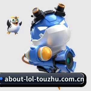 英雄联盟竞猜 APP